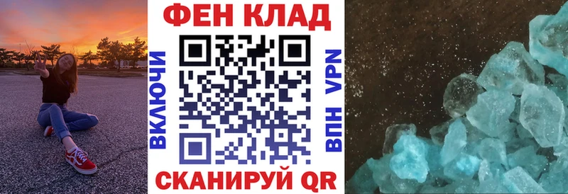 АМФ VHQ Нея