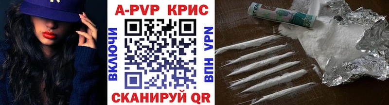 Альфа ПВП кристаллы  Нея 