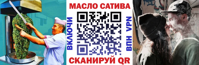 купить  цена  Нея  Печенье с ТГК конопля 
