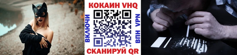 Кокаин Fish Scale  KRAKEN ссылки  shop Telegram  купить наркотики цена  Нея 