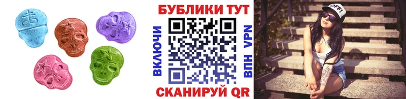 Ecstasy XTC  Нея 