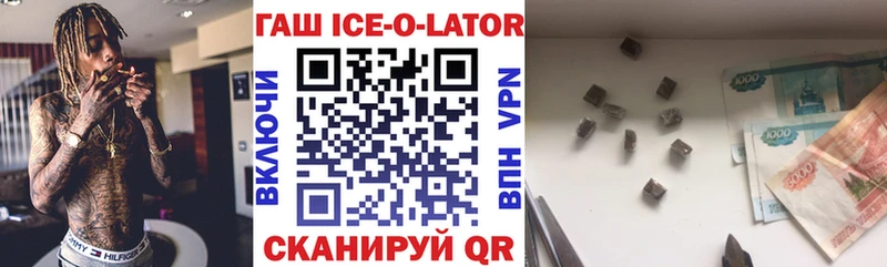 ГАШ VHQ  Нея 