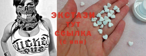 стаф Балабаново