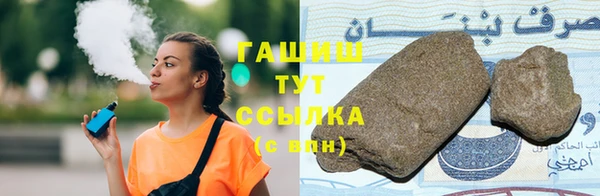 экстази Белоозёрский