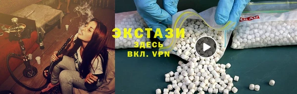 экстази Белокуриха
