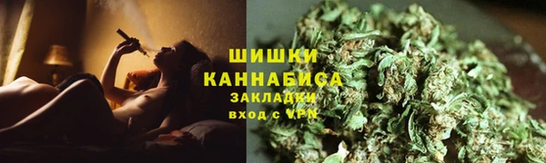 экстази Белокуриха