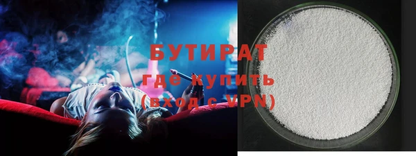 бошки Беломорск