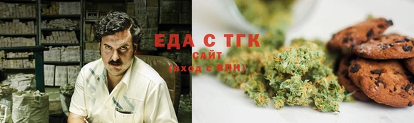 бошки Беломорск