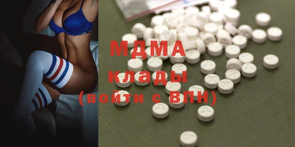 бошки Беломорск