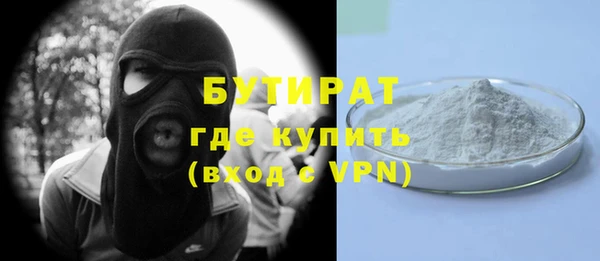 экстази Белокуриха