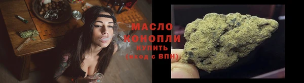 таблы Балахна