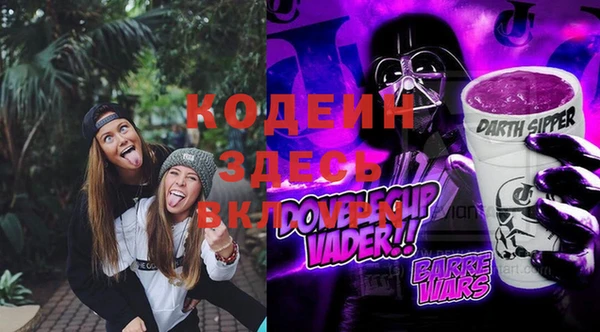 экстази Белоозёрский