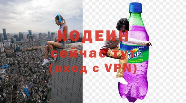 экстази Белоозёрский