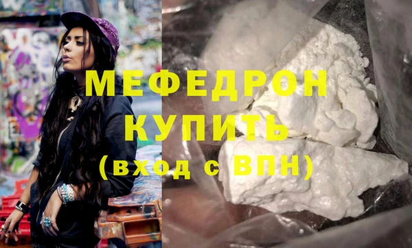 стаф Балабаново