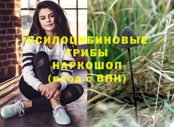 экстази Белоозёрский