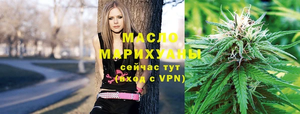 бошки Беломорск