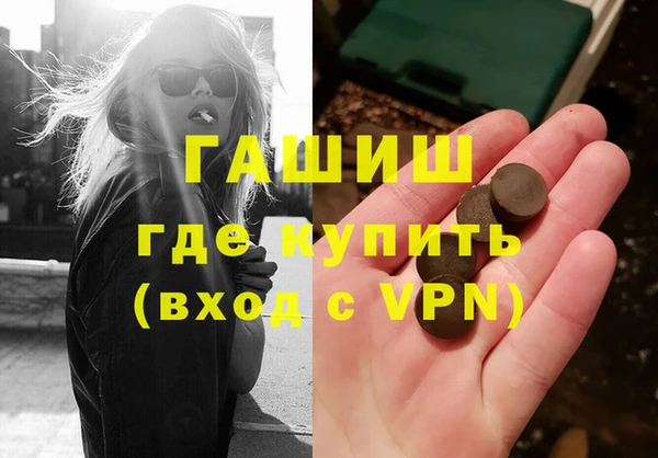 бошки Беломорск