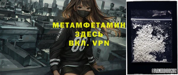 меф VHQ Баксан