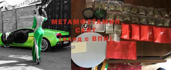 экстази Белокуриха
