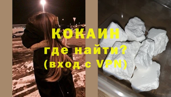 экстази Белокуриха