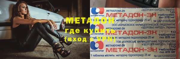 меф VHQ Баксан