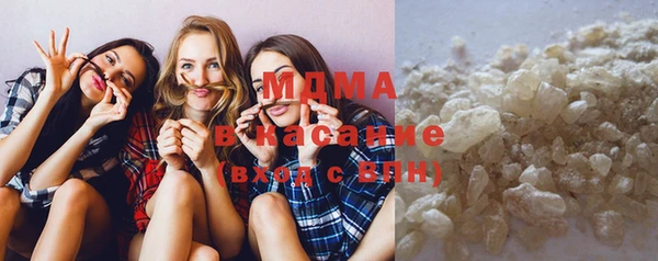 экстази Белокуриха