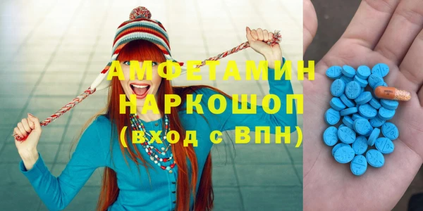 бошки Беломорск