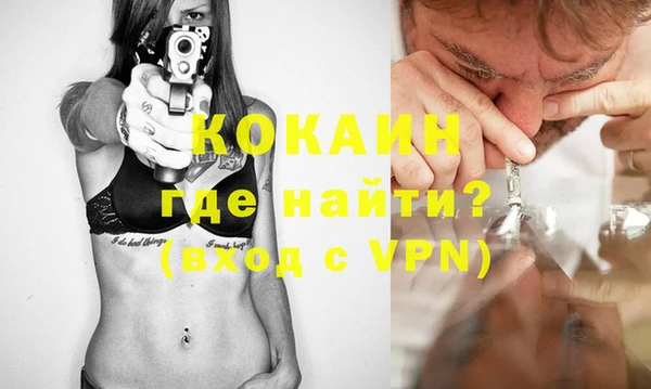 таблы Балахна