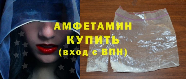 молекула духа Кодинск
