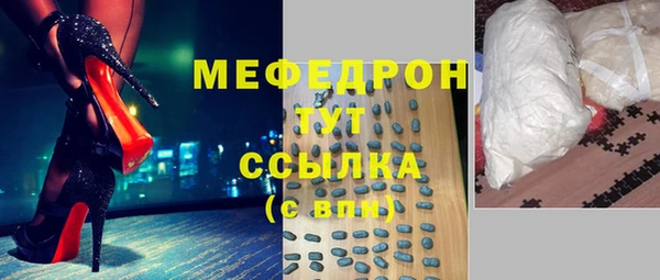 стаф Балабаново