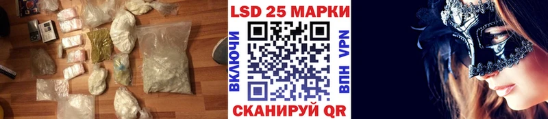 LSD-25 экстази ecstasy  KRAKEN сайт  Нея 