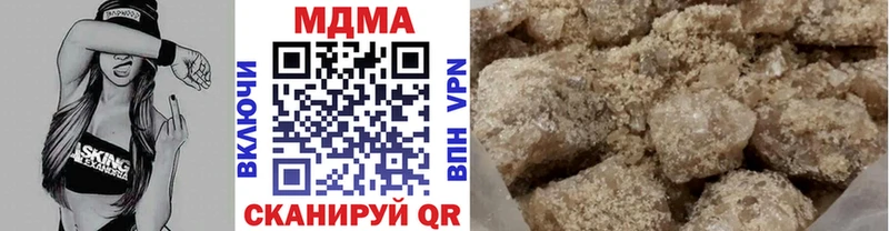 цена наркотик  Нея  МДМА VHQ 