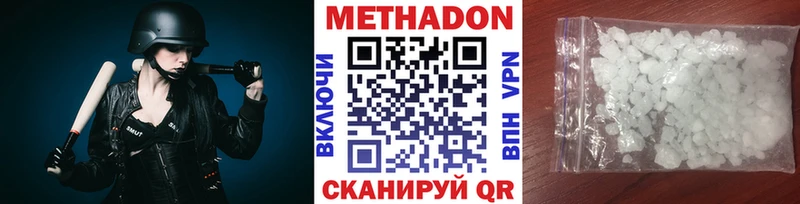 как найти наркотики Нея Метадон белоснежный