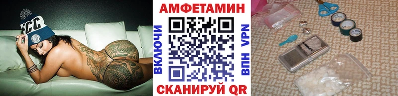 МЕТАМФЕТАМИН кристалл  Нея 