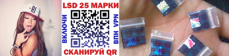 гидра как войти  как найти наркотики  Нея  Марки 25I-NBOMe 1500мкг 