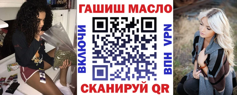 ТГК гашишное масло  Нея 