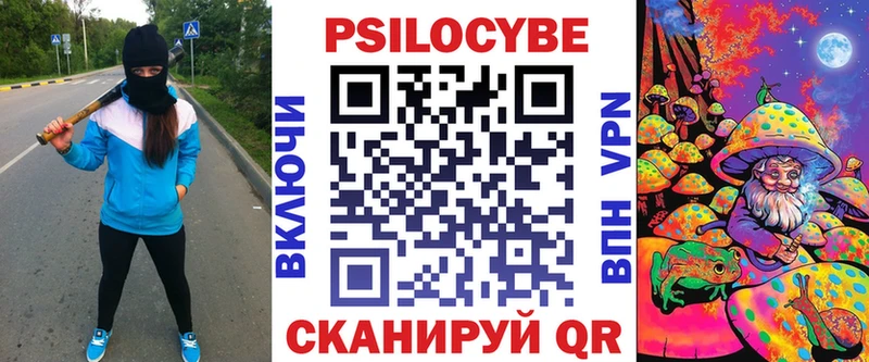 Галлюциногенные грибы Cubensis  МЕГА зеркало  Нея 
